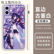 派欽白圣女與黑牧師塞西莉亞手機殼適用蘋果14OPPOa97vivo華為p60 無圖手機殼/沒有圖案(默認直邊白) OPPO系列-型號發(fā)給客服備注