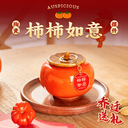 善揚柿柿如意擺件柿子罐擺件喬遷之喜搬家禮物新年裝飾事事如意擺件 柿子罐1個【柿柿如意】