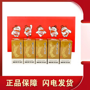 茅臺(tái)貴州茅臺(tái)酒 茅臺(tái)1935醬香型白酒 53度 100mL 5瓶 i茅臺(tái)