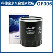 科德寶機(jī)油濾芯OF006適用于(卡羅拉花冠EX威馳逸致佳美威姿遠(yuǎn)景金剛)