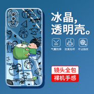 戀思V1813A手機殼vivov1813a適用vivoY97保護套vivo新款Y97外殼vovoy全包防摔丫透明硅膠軟殼viviy男女 V1813A【椰子小新】透明圖案+全屏膜 vivo Y97