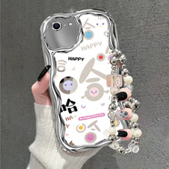 庫洛熊適用于蘋果7手機(jī)殼可愛女款手鏈iPhone7保護(hù)套卡通ins風(fēng)全包卡通潮防摔網(wǎng)紅輕薄 【電鍍奶油】【鏤空哈哈哈】【送手鏈】 iPhone 7