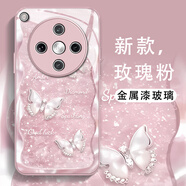 班藍(lán) 2025蛇年適用OPPOFINDX8S新款手機(jī)殼FIDNX8S+超薄鏡面ultra高級(jí)個(gè)性創(chuàng)意網(wǎng)紅閃耀蝴蝶防摔保護(hù)套 金屬漆鏡頭-玫瑰粉-閃耀貝紋蝴蝶粉 FINDX8S