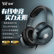 因卓（KOTION EACH）H4 電競游戲頭戴式耳機 舒適大耳罩吃雞耳機 電腦筆記本網(wǎng)課通用耳機 降噪麥克風 3.5單插 灰色