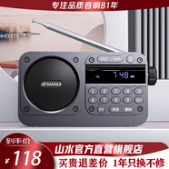 山水（SANSUI）戶外無(wú)線藍(lán)牙音箱高音質(zhì)家用桌面音響HiFi重低音炮便攜式迷你小型音響老年人視頻收音機(jī)音箱 M31雅灰+收音+1鍵錄音+數(shù)字點(diǎn)歌