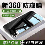 第一衛(wèi) DIVI【360°防窺】適用蘋(píng)果13promax鋼化膜iPhone14plus手機(jī)膜防摔抗指紋玻璃360度防偷看隱私保護(hù)