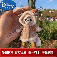 迪士尼（DISNEY）上海迪士尼國內(nèi)代購玲娜貝兒小狐貍卡通可愛毛絨玩偶玩具公仔娃娃 小小夢想家玲娜貝兒掛件 樂園代購，現(xiàn)貨速發(fā)