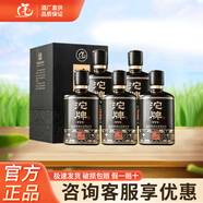 舍得 沱牌盛世V8 濃香型白酒商務(wù)禮盒 52度 500mL 6瓶 盛世VVV(V8升級款