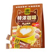 四只貓咖啡云南特濃風(fēng)味咖啡25杯 0植脂末 速溶咖啡粉 三合一 沖調(diào)飲品375g