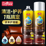 巨奇皮革護(hù)理劑皮具清潔真皮沙發(fā)汽車座椅皮鞋清洗劑皮衣保養(yǎng)油520ml