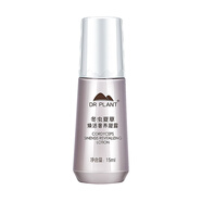 植物醫(yī)生護(hù)膚品中小樣【非賣(mài)品】 冬蟲(chóng)夏草凝露15ml