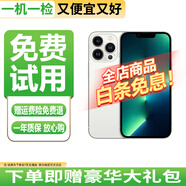 Apple 蘋果 iphone 15/14/13/12/11/X系列 國行 二手蘋果手機【已驗機】 國行5G雙卡 蘋果iPhone 13promax 顏色/內(nèi)存以報告為準【分期免息零首付+配件禮包】