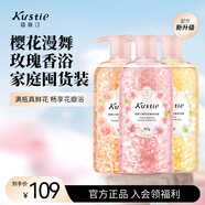 蔻斯汀沐浴露持久留香香氛沐浴液櫻花玫瑰茉莉600g*3套裝