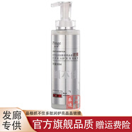 品格抓不住多肽修護(hù)亮晶晶鍍膜發(fā)膜滋潤去屑營養(yǎng)洗發(fā)水護(hù)發(fā)素乳套裝 抓不住多肽潤護(hù)亮晶晶發(fā)膜