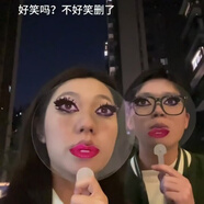 晴野l(fā)adygaga透明扇子烈焰紅唇抽象惡搞表情包搞怪圓扇拍照道具送閨蜜 lady gaga扇子【3個】