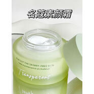 名蔻（MINGKOU）水養清透爆奶霜孕婦面霜乳液鎖水護膚品肌膚舒緩滋潤保濕補水 名蔻素顏霜1瓶