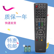 適用于夏普液晶電視機(jī)遙控器新款LCD-40LX170A LCD32LX170A