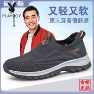 花花公子（PLAYBOY PHYSICAL）老人鞋男士一腳蹬舒適運(yùn)動鞋網(wǎng)面鞋防滑爸爸鞋春季軟底父親鞋 9302深灰男款【四季款】 雙網(wǎng)透 38