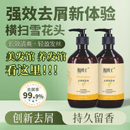 陶博士二硫化硒洗i發(fā)水溫和護理發(fā)質(zhì)洗i發(fā)水 500ml 1瓶