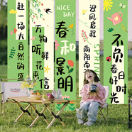 全品屋 春游野餐彩色小雛菊太陽(yáng)花笑臉氣球掛布場(chǎng)景布置帶桿生日派對 春天掛布條幅【5條裝】A1