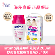 【雙頻安心組合】intima私處護理液&妙而舒嬰兒拉拉褲