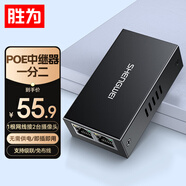 勝為（shengwei）百兆標準PoE中繼器 隔離型國標 一分二交換機攝像頭網(wǎng)絡中繼延長 CPOEZ12