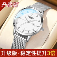 瑞士浪琴手表女士時(shí)尚奢華高檔機械表十大品牌鏤空防水男女情侶表 L389女本白面升級版送皮帶+手鏈