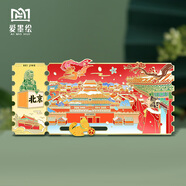 愛(ài)墨繪冰箱貼創(chuàng  )意城市系列金屬磁性冰箱貼北京地標旅游國潮文創(chuàng  )紀念品