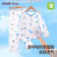 俞兆林（YUZHAOLIN）兒童睡衣夏季薄款男女童家居服套裝純棉四季寶寶空調(diào)服中小童衣服