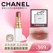 香奈兒（Chanel）春季限定可可小姐白管752唇膏口紅912 914 754 756 758 920 916 香奈兒口紅可可小姐白管【914】