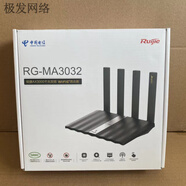 360T7無線路由器版 3000M全千兆端口WiFi6雙頻5G智能路由家用 銳捷MA3032電信黑色 零售價 3000M
