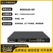 華三MSR2600/MSR3600/MSR5600系列多WAN口千兆企業(yè)級(jí)路由器 MSR3620-DP