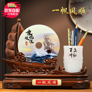 匠驢一帆風(fēng)順帆船辦公室工藝擺件高檔玉石平安扣筆筒公司喬遷開業(yè)禮物 小號(hào) 長(zhǎng)33.4寬11.6高26.6CM
