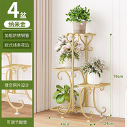 思故軒（SIGUXUAN）落地花架鐵藝花盆架多層陽(yáng)臺(tái)客廳戶外綠蘿花架收納裝飾架爬藤花架 H940納米金