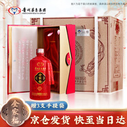 茅臺（MOUTAI）茅臺集團 全家福富貴福 飛天仙女圖 醬香型 53度500ml*6瓶 整箱