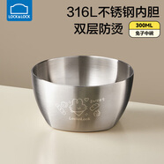 樂(lè)扣樂(lè)扣不銹鋼碗嬰兒輔食碗防摔兒童碗1-3-6歲寶寶吃飯湯碗雙層隔熱餐具 【中碗】兔子300ml