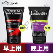歐萊雅 L'OREAL男士洗面奶潔面乳套裝火山巖泥控油磨砂薄荷清涼 新款火山巖100+抗黑頭100