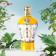 茅臺（MOUTAI）貴州茅臺酒 稀缺定制 醬香型白酒中信金陵 53%vol 500mL 1瓶 金昭玉粹黃色