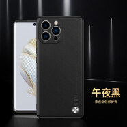 YNPOiPhone16Pro手機殼素皮適用蘋果15Pro max手機套皮紋防摔14保護殼 方形素皮(午夜黑)+水凝軟膜X2 iPhone16Pro Max