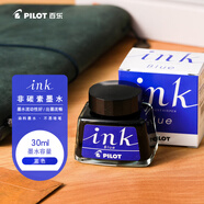 百樂（PILOT）非碳素墨水不堵筆 鋼筆用墨水瓶裝30ml INK-30-L原裝進口藍色