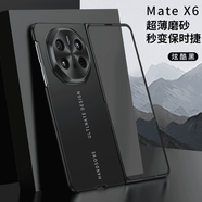 華為（HUAWEI）【原裝品質(zhì)】適用華為x6手機殼2025新款典藏版matex6折疊屏高端薄 炫酷黑(薄磨砂) 華為Mate x6