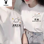 花花公子2022新款情侶裝夏季短袖T恤衫一男一女學生韓版情侶上衣 白色 滿眼星辰男+白色星辰女 S （備注男女尺碼）