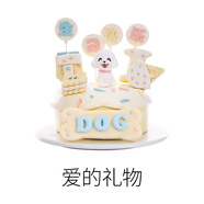苗句寵 順豐直發(fā) 寵物生日蛋糕 貓狗可食 無防腐劑 寵物零食蛋糕 32.愛的禮物 雞肉餡蛋糕 直徑9.5cm約260g 適小型犬與貓 打印照片（不含石膏頭像）