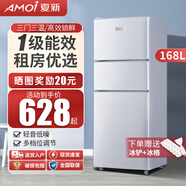 夏新218升三門冰箱家用小型大容量三開門 節(jié)能低噪租房中門軟冷凍超薄微霜低音保鮮電冰箱 以舊換新 一級能效168L【中軟冷凍/上冷凍下冷藏】