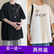 WEIJUE【買(mǎi)一送一 包郵】短袖男t恤夏季寬松大碼冰絲男生五分半袖上衣服 T2538白色+T2540黑色 L