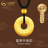 中國黃金（CHINA GOLD）黃金吊墜男女情侶款足金貔貅平安扣項(xiàng)鏈七夕送女友禮物送男友老公 心經(jīng)平安扣吊墜【黑繩】約1.7g