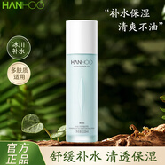 韓后水動(dòng)力茶舒盈潤乳110ml 補水保濕舒緩護膚品化妝品男女學(xué)生乳液 韓后水動(dòng)力茶舒盈潤乳110ml