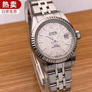【二手95新】帝舵（TUDOR）女表王子與公主系列自動機械18k金精鋼時尚商務二手奢侈品女士手表 M92414-0005銀盤絲綢條釘25mm