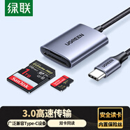 綠聯(lián)Type-C3.0讀卡器 SD/TF雙卡同讀 適用USB-C電腦平板手機(jī)/蘋(píng)果16/15/相機(jī) 兼容UHS-I/II卡 0.15m線
