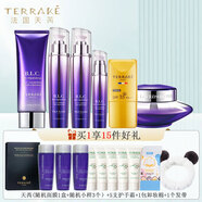 天芮（Terrake）BLC多元修護套裝補水保濕緊致肌膚淡化細紋護膚品生日禮物送女友 潔面+水+精華+乳+霜+防曬